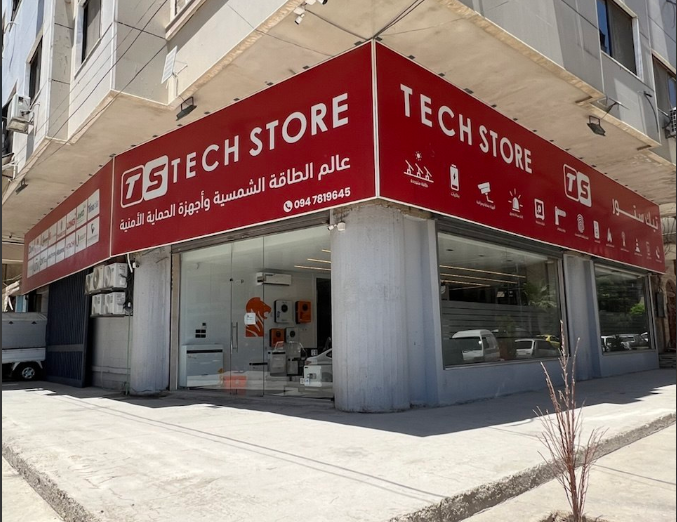 Tech Store Syria storefront